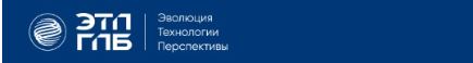 Программа повышения квалификации ЭТП ГАЗПРОМБАНК