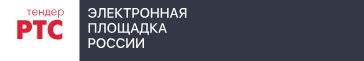 9 июля в 12:00 по местному времени состоится вебинар, проводимый площадкой "РТС - тендер",  на тему  "Заключение контрактов в закупках малого объёма с 1 июля 2026 года"